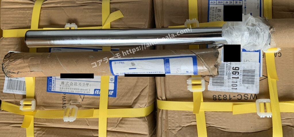 モリヤのバーベルセットの外箱に見られた梱包破損