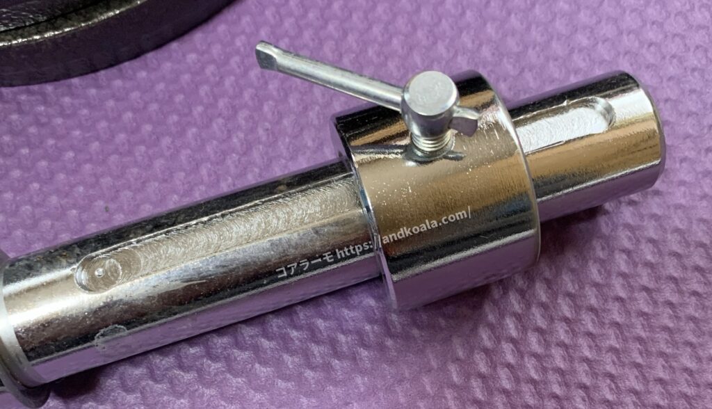 モリヤのダンベルシャフトの溝とカラーの構造